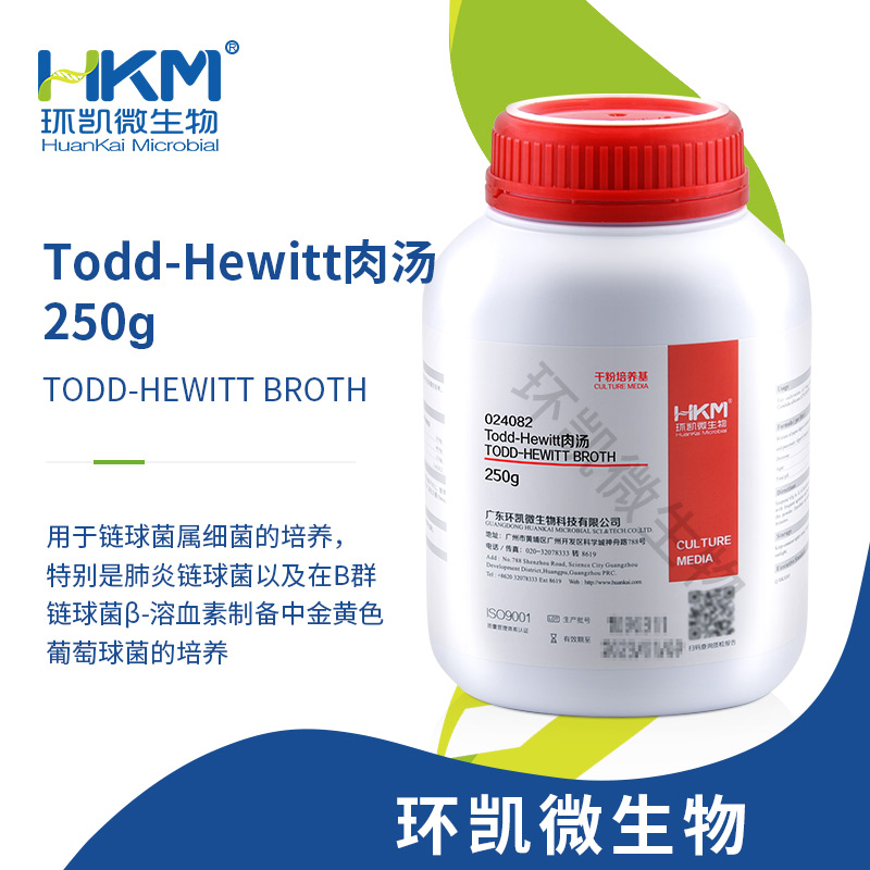 024082 Todd-Hewitt肉汤 250g/瓶