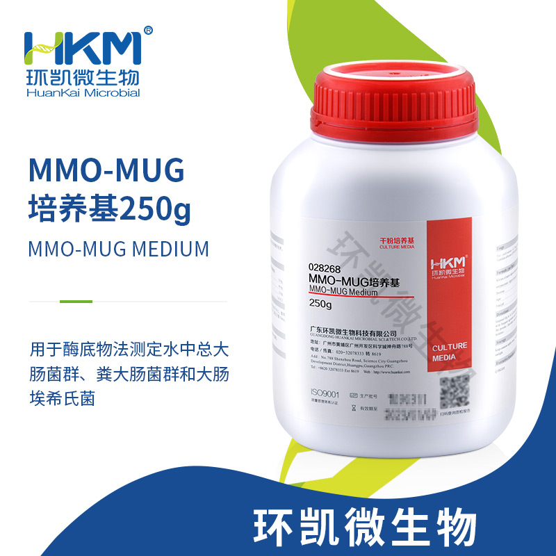 028268 MMO-MUG培养基 干粉 250g