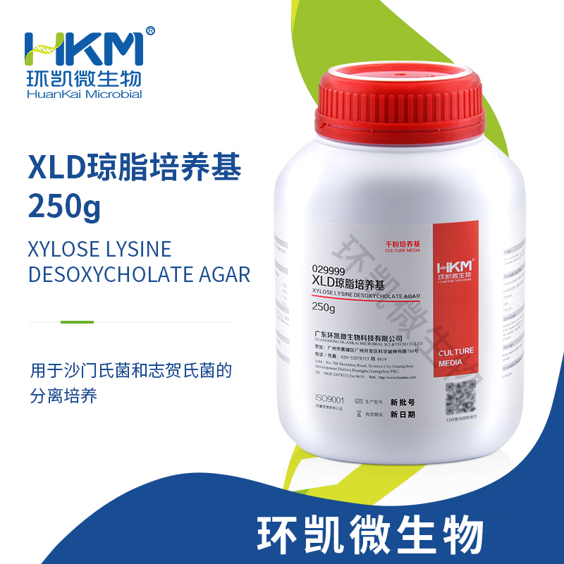 029999 XLD琼脂培养基(GB沙门) 250g/瓶