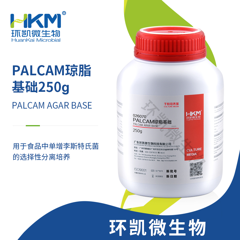 026070 PALCAM琼脂基础培养基 250g/瓶