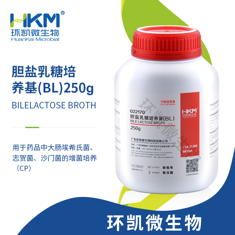 022170 胆盐乳糖培养基(BL)(药典) 250g/瓶