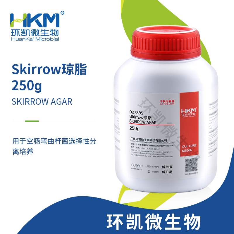 027385 Skirrow琼脂培养基 250g/瓶