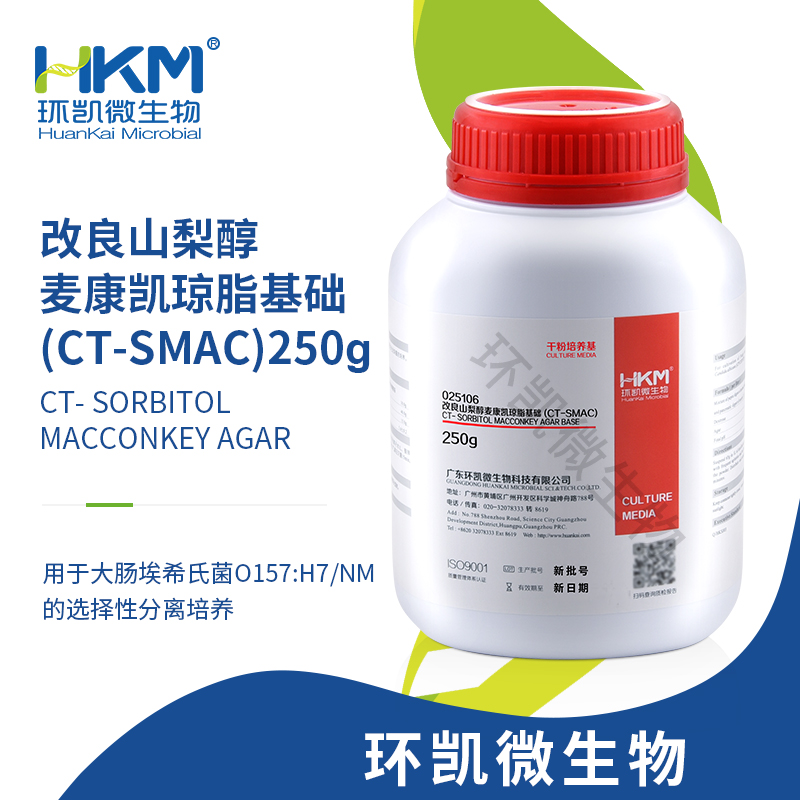 025106 改良山梨醇麦康凯(CT-SMAC)琼脂基础 250g/瓶