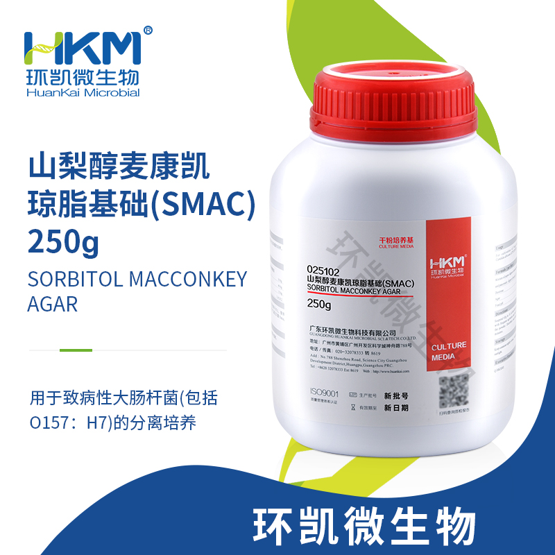 025102 山梨醇麦康凯(SMAC)琼脂基础 250g/瓶